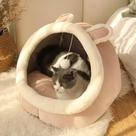 Cama Caminha Iglu Toca Para Gatos Casinha Confortável Pet Cachorros Cães Pelúcia Tenda - Grande