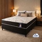 Cama Casal Molas Ensacadas Conjunto box Casal Padrão Isofort América Preto Ley Colchão