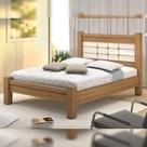 Cama Imperial Casal Freijó e Off White Vitamov Cama Imperial Casal Freijó e Off White Vitamov