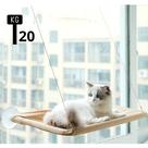 Cama suspensa De Janela Para Gatos Com Ventosas Rede pet