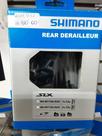 Câmbio - Shimano Câmbio - Shimano