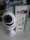 Camera de segurança