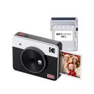 Câmera digital instantânea e impressora fotográfica KODAK Mini Shot 3 Retro