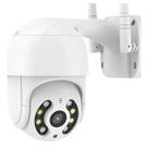 Camera Ip Wifi Ip66 Externa Blindada 1080p Yoosee Original