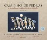 Caminho de Pedras