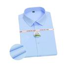 Camisa Masculina Slim Fit de Bambu - Manga Curta, Sem Engomar, Ideal para Primavera/Verão Camisa Masculina Slim Fit de Bambu - Manga Curta, Sem Engomar, Ideal para Primavera/Verão
