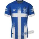 Camisa Matonense - Modelo I