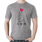 Camiseta Algodão Coração coreano (te amo) - Foca na Moda