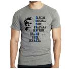 Camiseta camisa masculina gostamos cerveja meme pinga bêbado