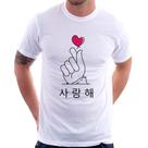 Camiseta Coração coreano (te amo) - Foca na Moda