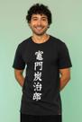 Camiseta Demon Slayer Tanjiro Kamado