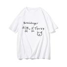 Camiseta Feminina Divertida Schrodinger Cat Quantum Mechanics Com Gola Redonda, Camiseta Casual Da