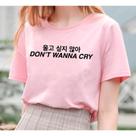 Camiseta Feminina Don't Wanna Cry Seventeen Kpop - Baby Look
