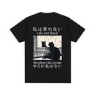 Camiseta Feminina Engraçada Com Meme De Gato Japonês, Casual, Estilo Y2k, Manga Curta, Não Penso,
