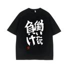 Camiseta Feminina Estilo Cosplay Anime Futaba Anzu Com Letras Chinesas, Moda Verão Streetwear