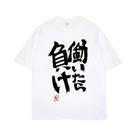 Camiseta Feminina Estilo Cosplay Anime Futaba Anzu Com Letras Chinesas Moda Verão Streetwear