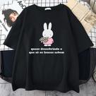 Camiseta Girly Miffy Quase Descobrindo O Que Os Loucos Sabem