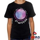 Camiseta Infantil Coldplay 100% Algodão You You Are My Universe Algodão Geeko