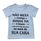 Camiseta Infantil Menino Personalizada De Tia Estampada 100% Algodão