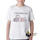 Camiseta Infantil ou adulto Leitura engrandece a alma Blusa Criança todos tamanhos