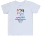 Camiseta Infantil Versiculo Fofinho o que Deus uniu