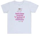Camiseta Infantil Versiculo Fofinho tudo posso