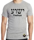 Camiseta Jesus Cristo Aramaico Blusa criança infantil juvenil adulto camisa tamanhos