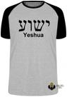 Camiseta Jesus Cristo Aramaico Blusa Plus Size extra grande adulto ou infantil