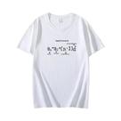 Camiseta Juvenil Para Estudantes De Matemática, Física, Ciências E Engenharia, Algodão Puro, Corte
