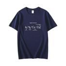 Camiseta Juvenil Para Estudantes De Matemática, Física, Ciências, Engenharia, Algodão Puro, Corte Camiseta Juvenil Para Estudantes De Matemática, Física, Ciências, Engenharia, Algodão Puro, Corte