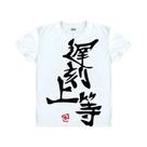 Camiseta Masculina De Cosplay De Anime Futaba Anzu, Camiseta Respirável De Verão Com Estampa De