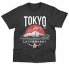 Camiseta Masculina Tokyo Japan Landscape Cerejeira Basica Estampada Unissex 100% Algodão
