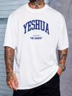 Camiseta Oversized Religiosa Cristã Estampa Yeshua