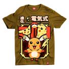 Camiseta Pikachu Evolução