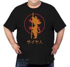 Camiseta Plus Size Dragon Ball Goku Anime Desenho Clássico Camiseta Plus Size Dragon Ball Goku Anime Desenho Clássico