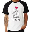 Camiseta Raglan Coração coreano (te amo) - Foca na Moda