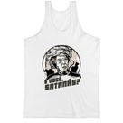 Camiseta Regata Bruxa do 71 é você satanás