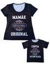 Camiseta Tal Mãe Tal Filho Miniatura da Mamãe Kit Adulto e Infantil