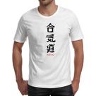 Camiseta Unissex Aikido letras Japao
