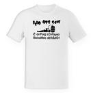 Camiseta Unissex Bebo até cair e depois continuo bebendo deitado Camiseta Unissex Bebo até cair e depois continuo bebendo deitado
