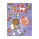 Cana Caiana! - Editora do Brasil