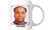 Caneca Davi Britto Tse Tung Caneca Calma Calabreso