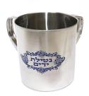 Caneca Netilat Iadaim Kosher - Copo De 2 Alças - De Israel