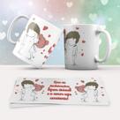 Caneca Personalizada Love 64