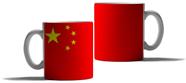 Caneca Personalizada Presente China País Bandeira Ásia 2