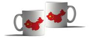 Caneca Personalizada Presente China País Bandeira Ásia 2