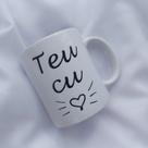 Caneca Porcelana Branca Personalizada Teu c*