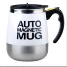 Caneca Térmica Com Mixer Automático Magnético E Tampa 400 Ml