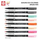 Caneta Pincel Koi Coloring Brush Sakura 8 Cores E Caneta Pincel Koi Coloring Brush Sakura 8 Cores E