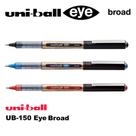 Caneta Rollerball Eye Broad 1.0 Uni-ball Kit C/ 3 Az/Vm/Pt